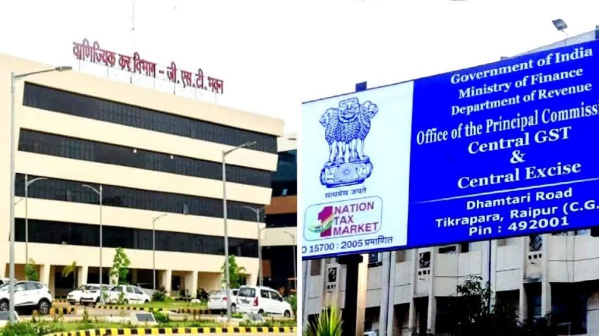 सेंट्रल GST टीम की बड़ी कार्रवाई : कारोबारी जयदीप सिंह चंदेल गिरफ्तार, 17 करोड़ से ज्यादा के फर्जी ITC का आरोप
