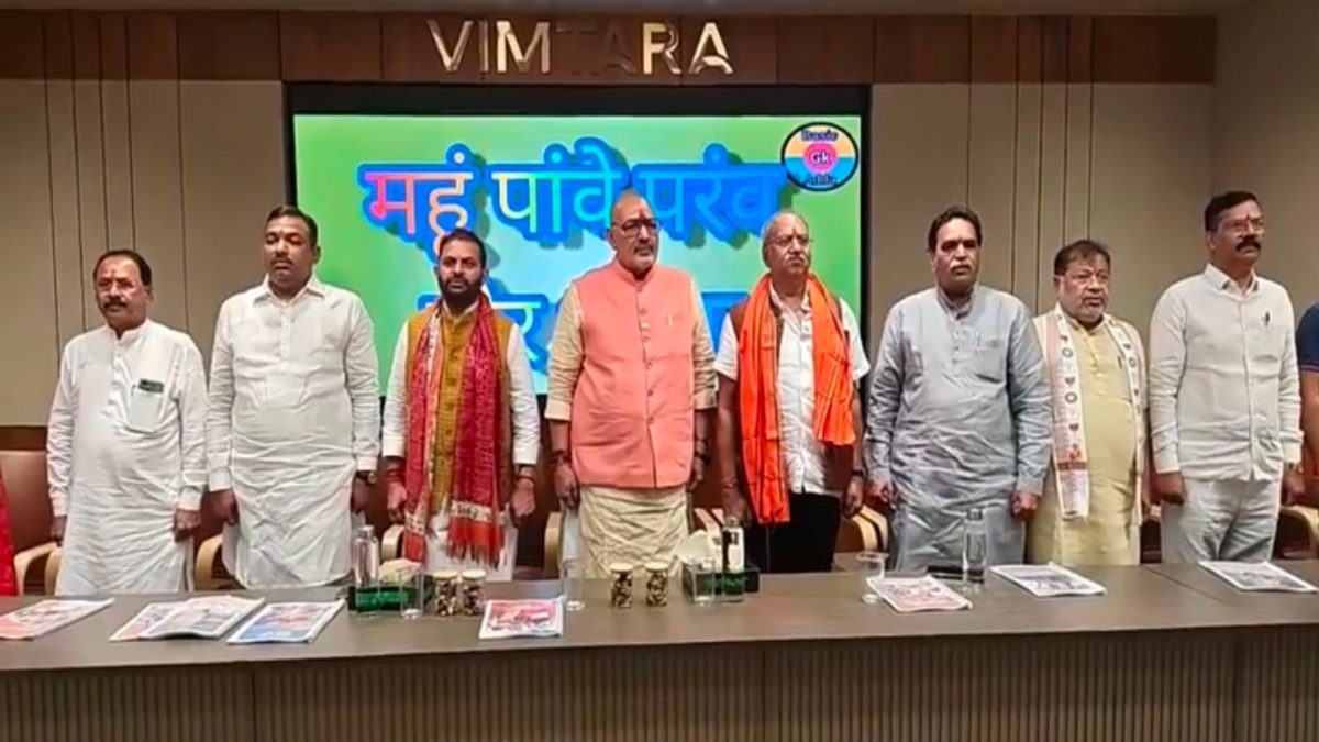 विकसित भारत संकल्प सम्मेलन : केंद्रीय मंत्री गिरिराज सिंह ने पीएम मोदी के कार्यकाल की गिनाई उपलब्धियां, बोले-