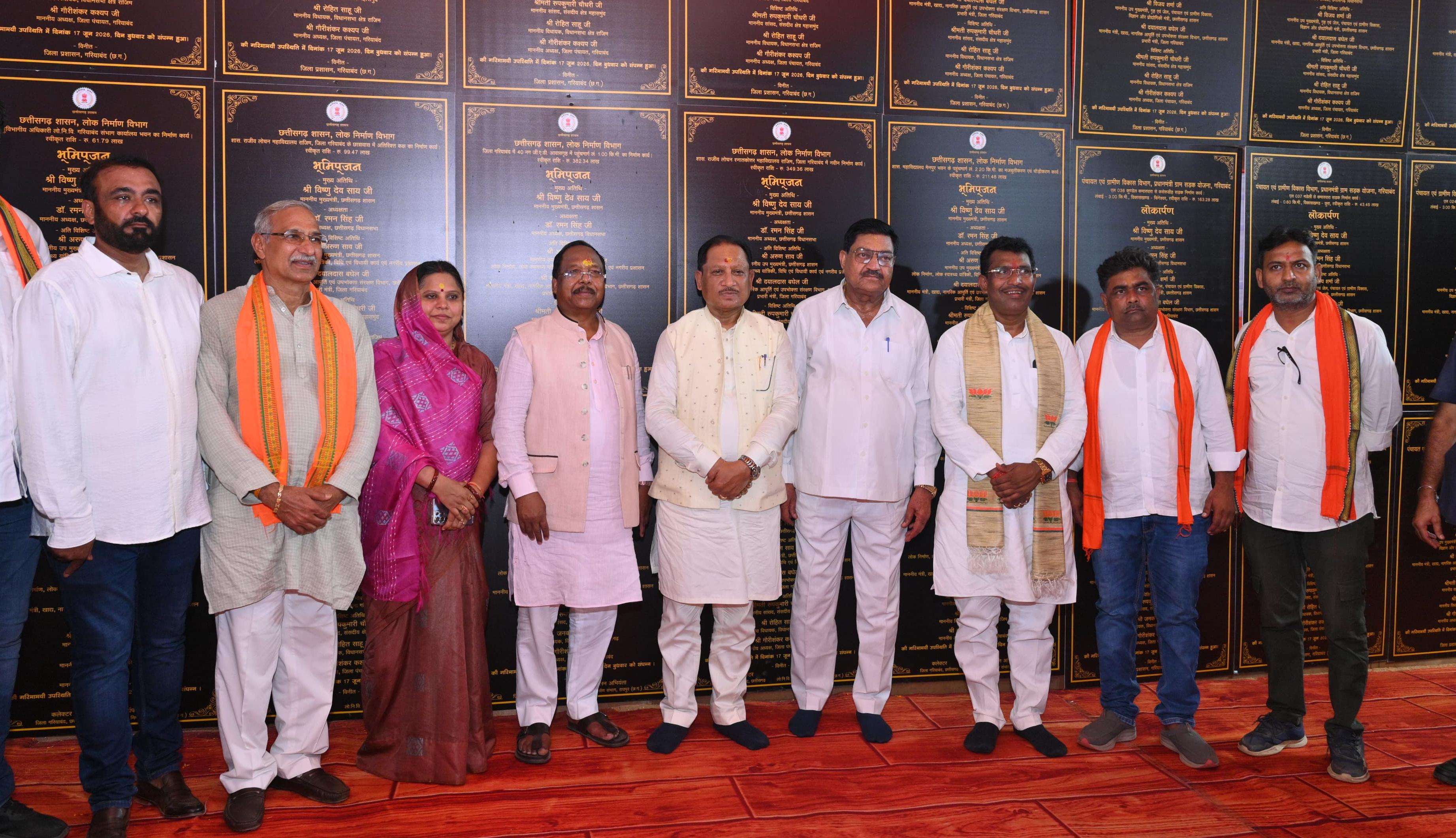 मुख्यमंत्री नवनिर्मित नगर पंचायत शिवनंदनपुर के शपथ ग्रहण समारोह में हुए शामिल