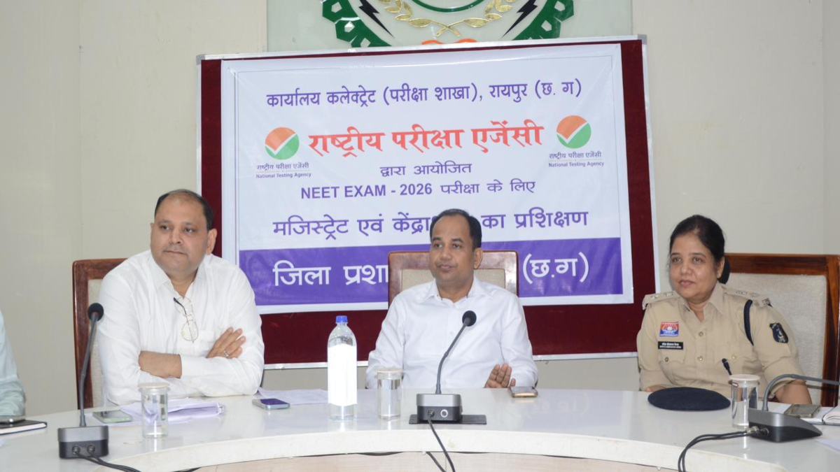 दो बजे से होगी नीट की परीक्षा, 1:30 बजे के बाद सेंटरों में नहीं मिलेगा प्रवेश, कलेक्टर ने की तैयारियों की समीक्षा