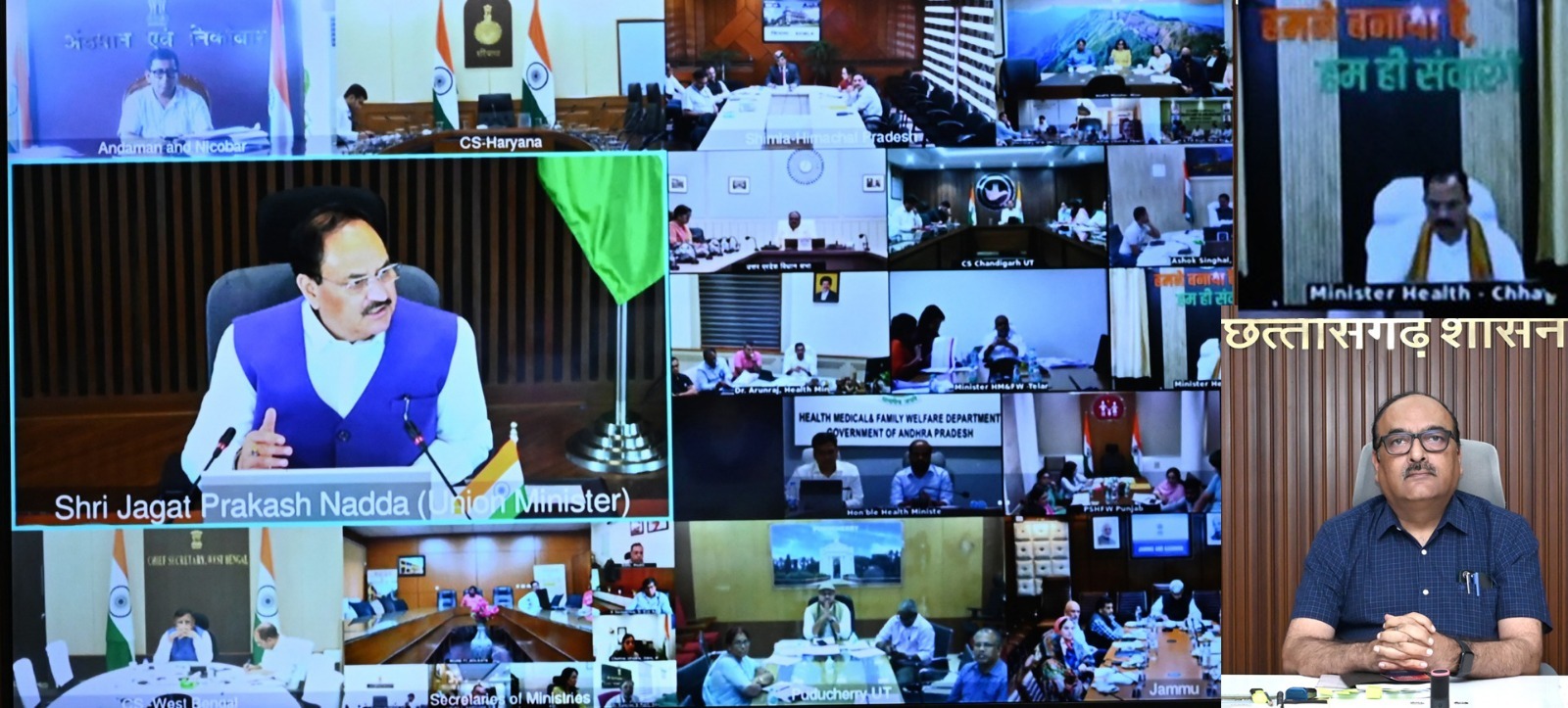 टीबी मुक्त भारत अभियान को लेकर केन्द्रीय स्वास्थ्य मंत्री जे.पी. नड्डा ने सभी राज्यों के स्वास्थ्य मंत्रियों एवं मुख्य सचिवों से की चर्चा