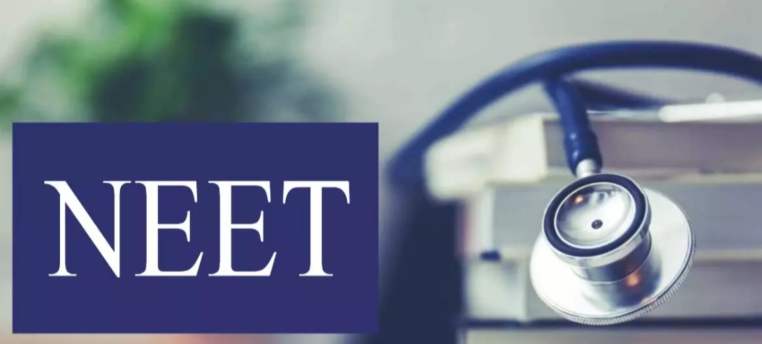 भोपाल NEET परीक्षा: ट्रैफिक पुलिस ने जारी की सख्त एडवाइजरी, मेट्रो काम के चलते कई रूट डायवर्ट, जानें ड्रेस कोड और गाइडलाइंस