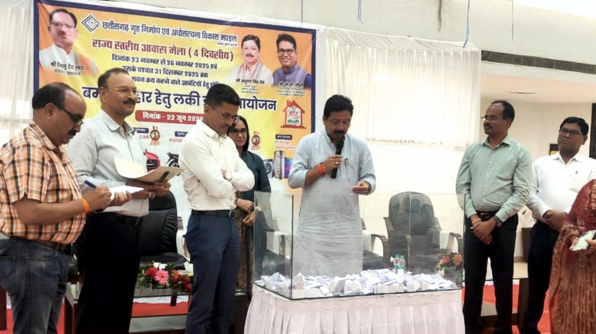 आवास मेला-2025 के लक्की ड्रॉ का सफल आयोजन: विजेताओं की हुई घोषणा, बांटे गए गिफ्ट