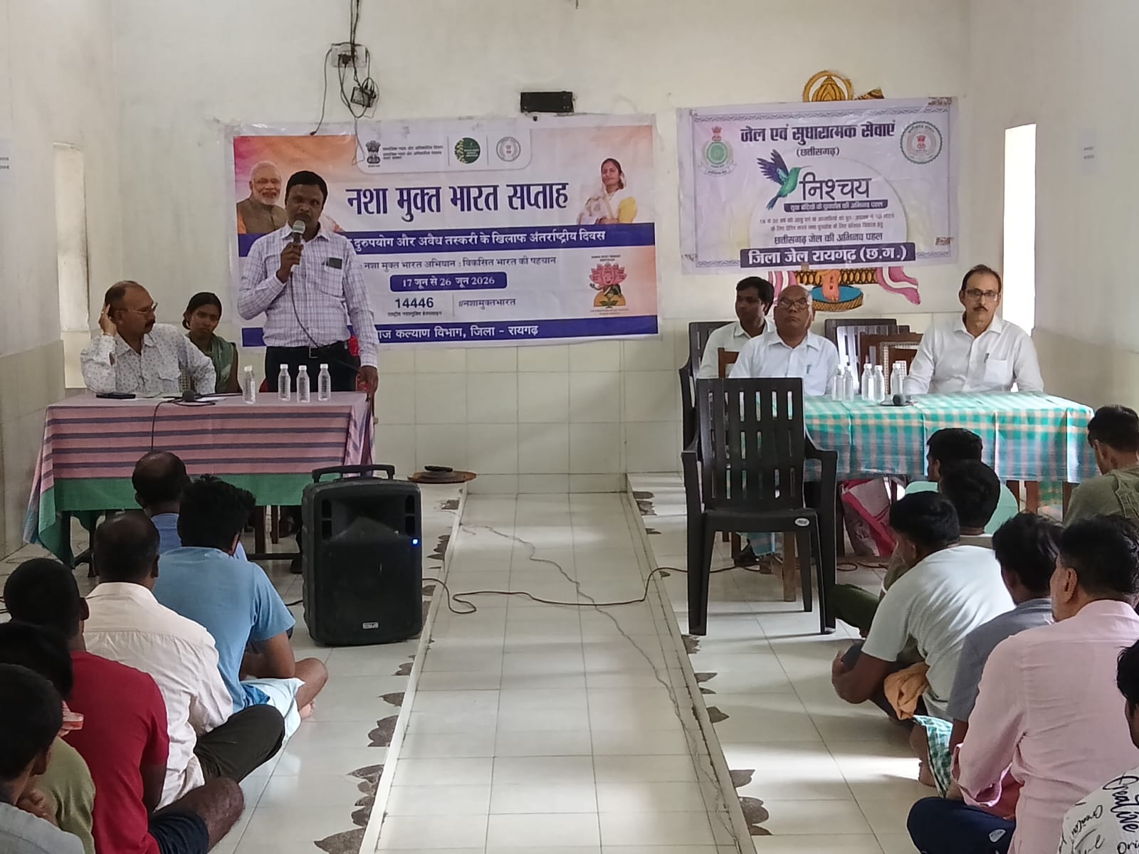 नशा मुक्त भारत अभियान को मिला जनसहभागिता का संबल: जिला जेल में बंदियों ने ली नशामुक्त जीवन की शपथ
