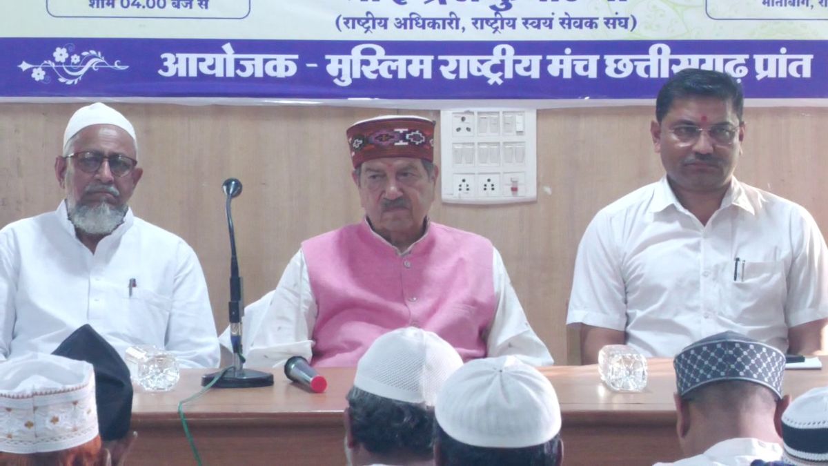 रायपुर में UCC पर बोले इंद्रेश कुमार, कहा- सभी धर्मों को मिलेगी समान स्वतंत्रता