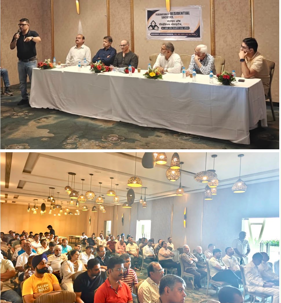 रायपुर की रेसिडेंशियल सोसायटियों ने बनाया साझा मंच, &ldquo;फेडरेशन ऑफ रेसिडेंशियल सोसायटीज़&rdquo; का गठन
