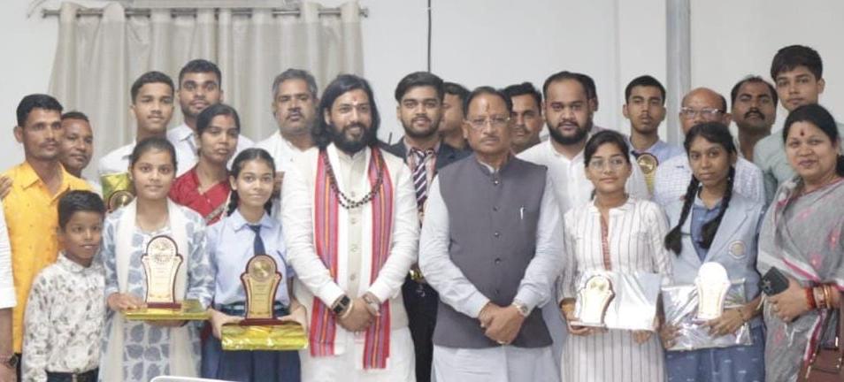 मुख्यमंत्री साय ने मेधावी विद्यार्थियों का किया सम्मान, राज्य एवं जिला स्तर पर उत्कृष्ट प्रदर्शन करने वाले विद्यार्थियों से किया आत्मीय संवाद