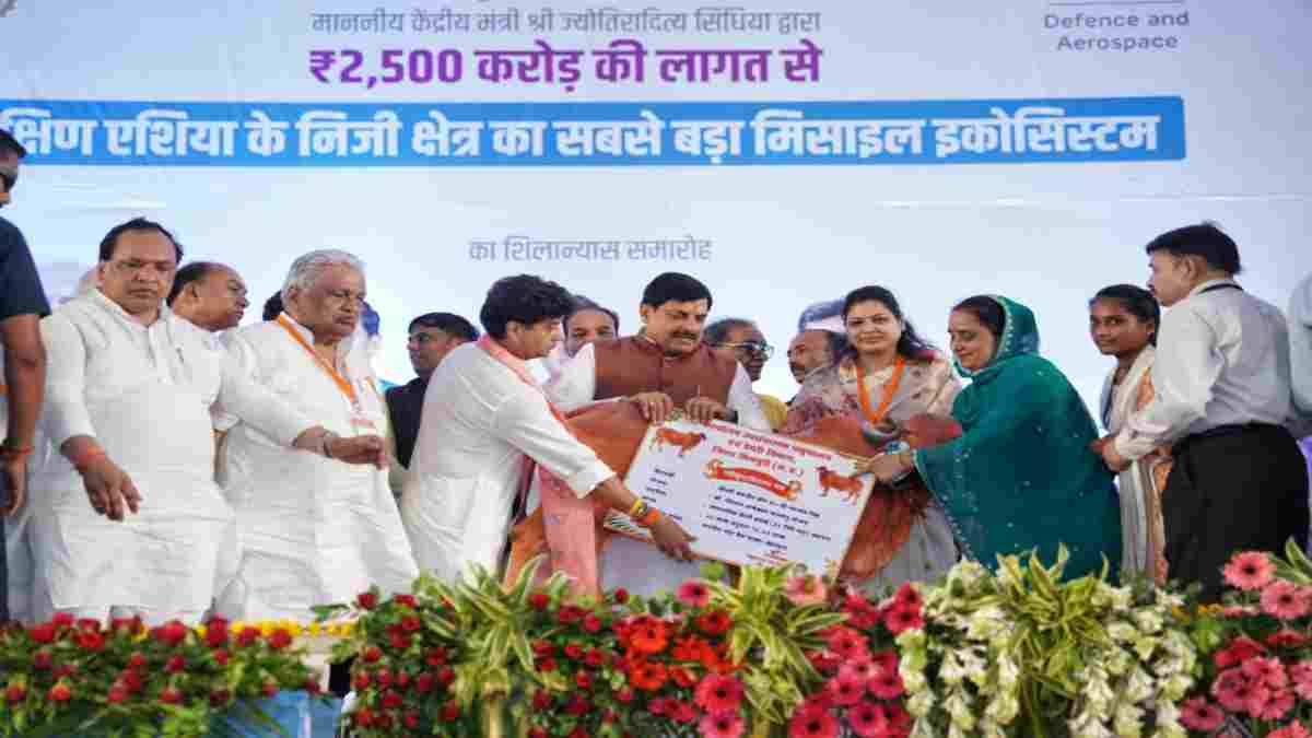 दुश्मन पर कहर बरपाएंगी शिवपुरी में बनीं मिसाइलें, CM डॉ. मोहन ने 2500 करोड़ की अडाणी डिफेंस यूनिट का किया शिलान्यास