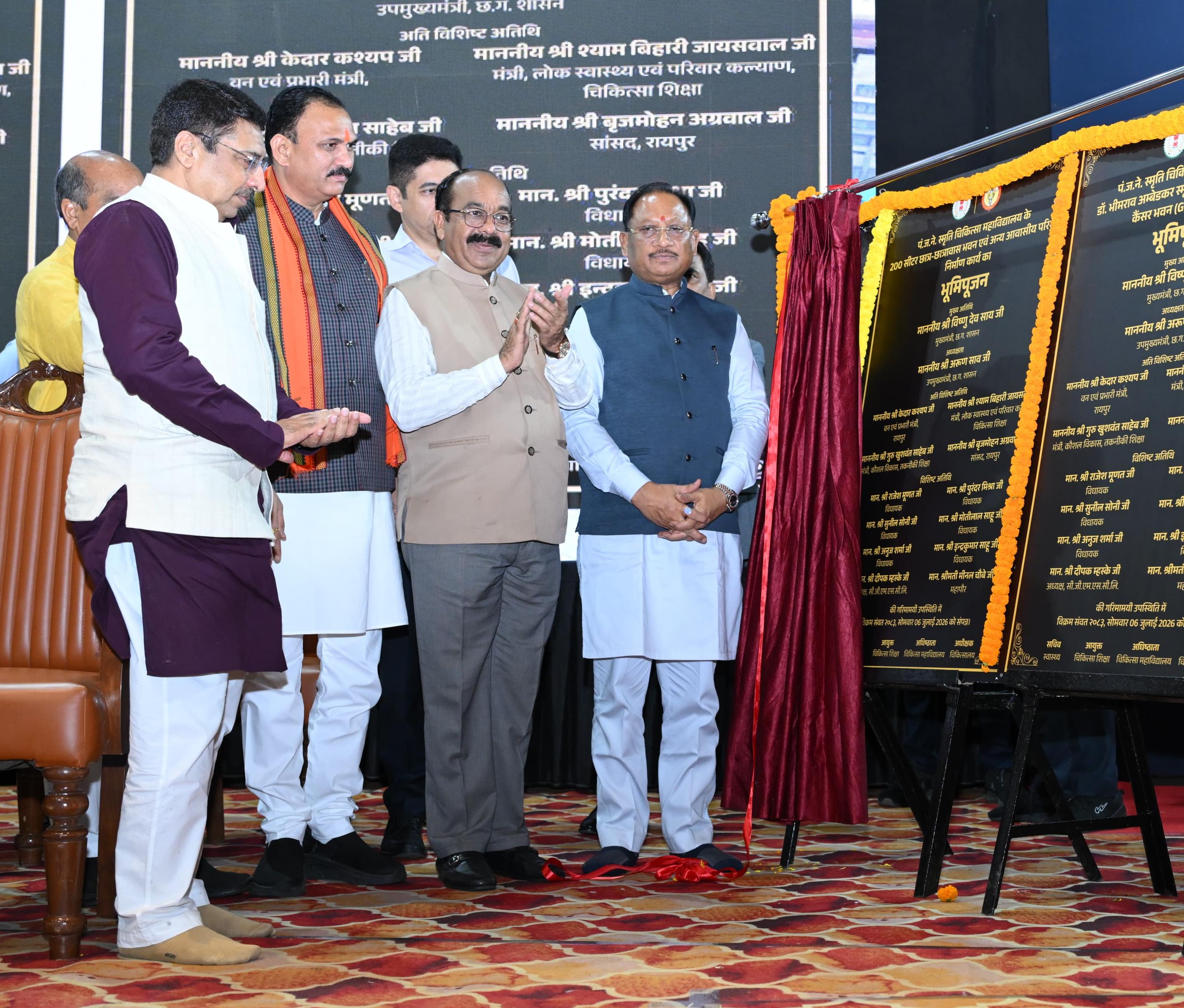 मुख्यमंत्री विष्णु देश साय ने रायपुर जिले में 103 करोड़ रुपये से अधिक के स्वास्थ्य अधोसंरचना कार्यों का भूमिपूजन