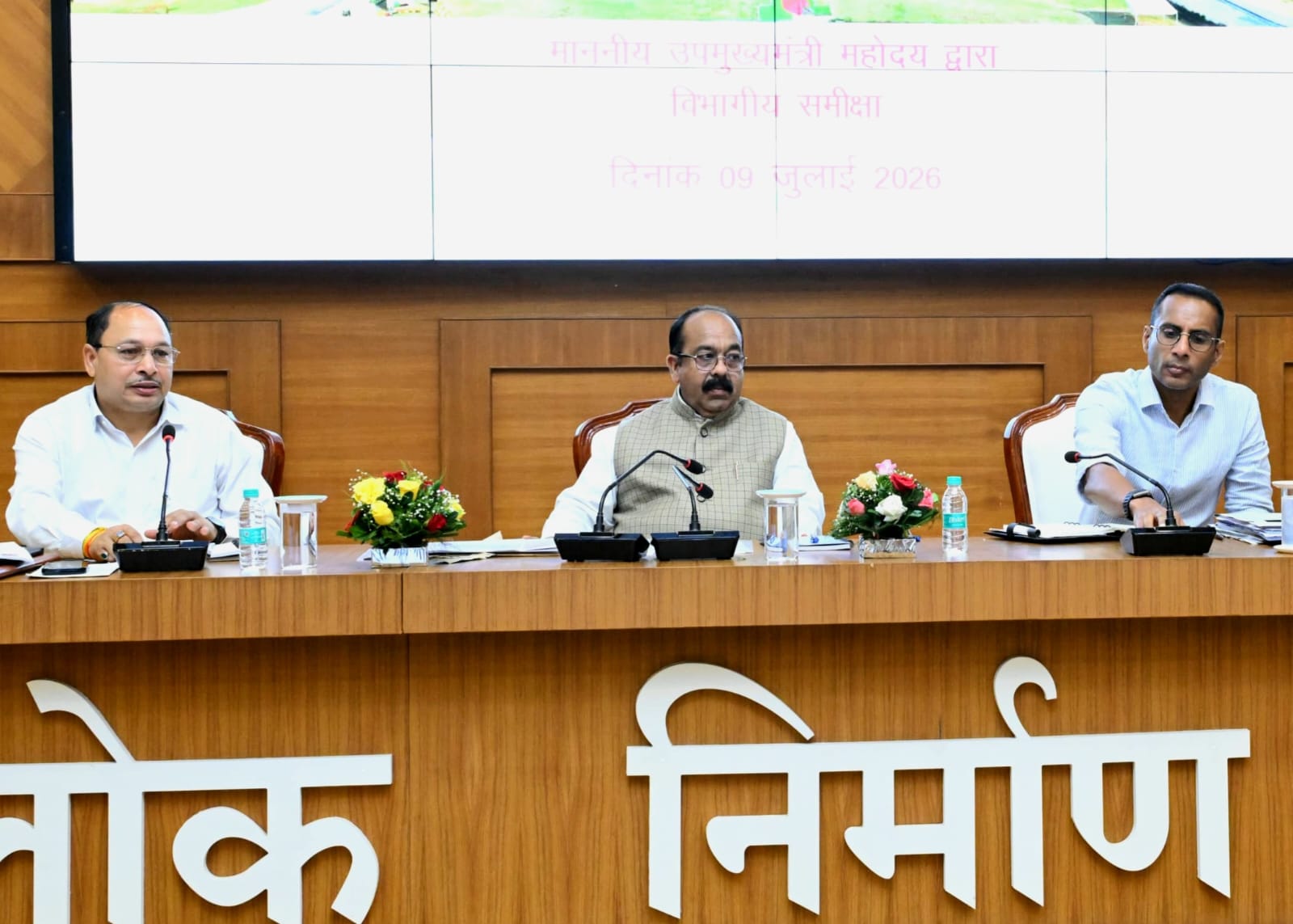 लोक निर्माण विभाग राज्य का 'ग्रोथ इंजन', विभाग पर अधोसंरचना विकसित करने की अहम जिम्मेदारी - उपमुख्यमंत्री अरुण साव