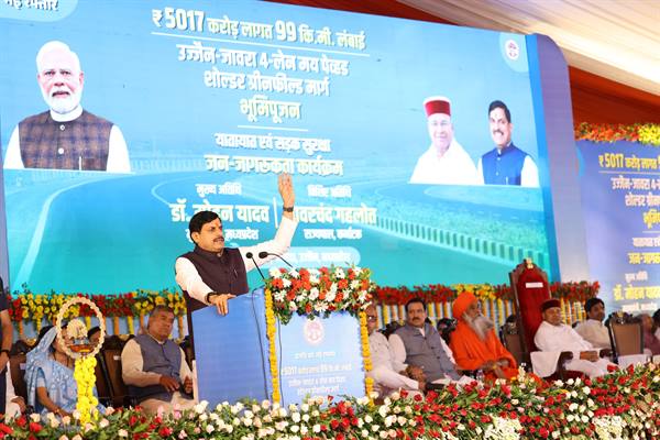 मालवा की समृद्धि का नया द्वार बनेगा उज्जैन-जावरा ग्रीनफील्ड फोरलेन कॉरीडोर : मुख्यमंत्री डॉ. मोहन यादव