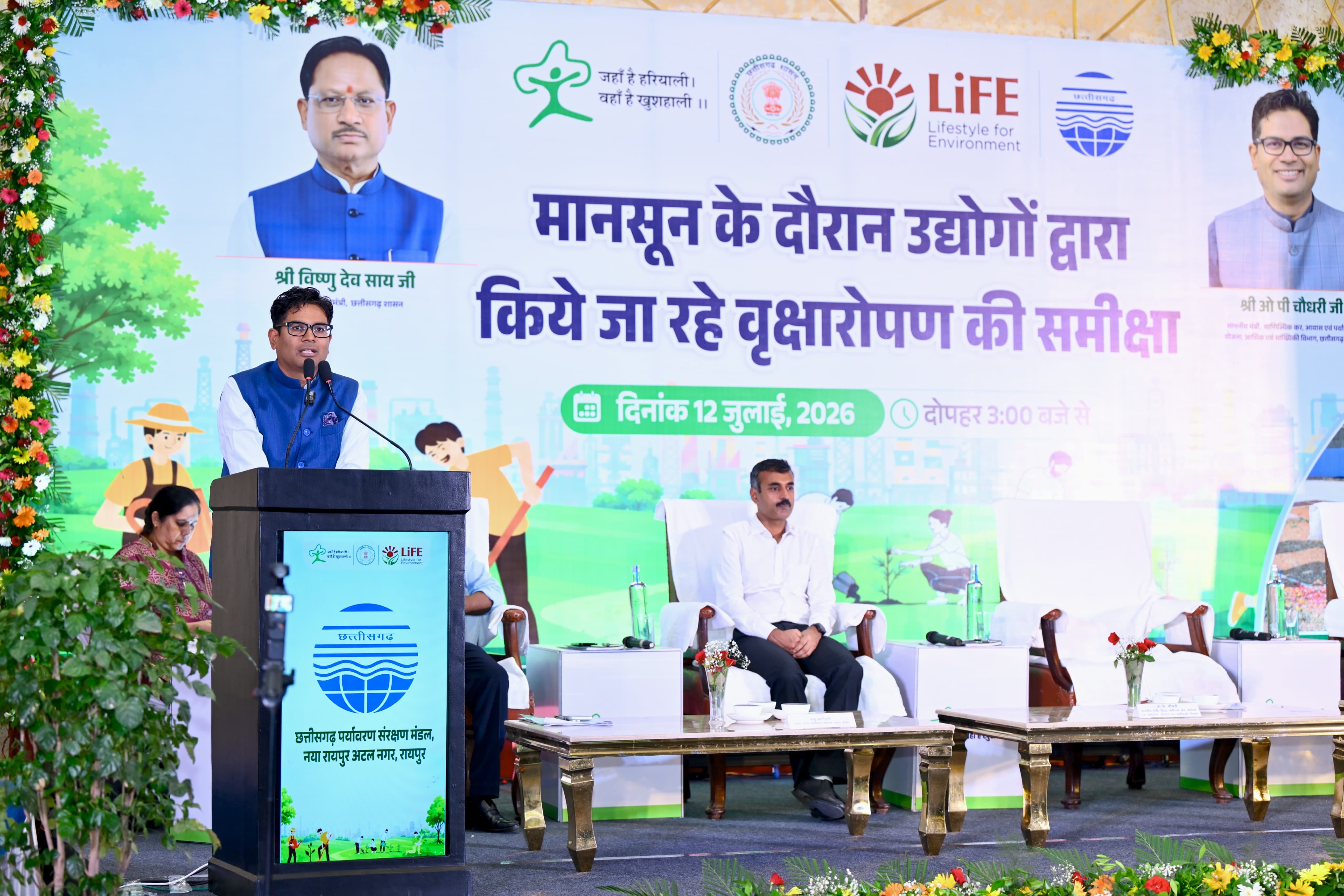 केवल पौधे लगाना नहीं, उन्हें जीवित रखना सबसे बड़ी जिम्मेदारी : मंत्री ओ.पी. चौधरी
