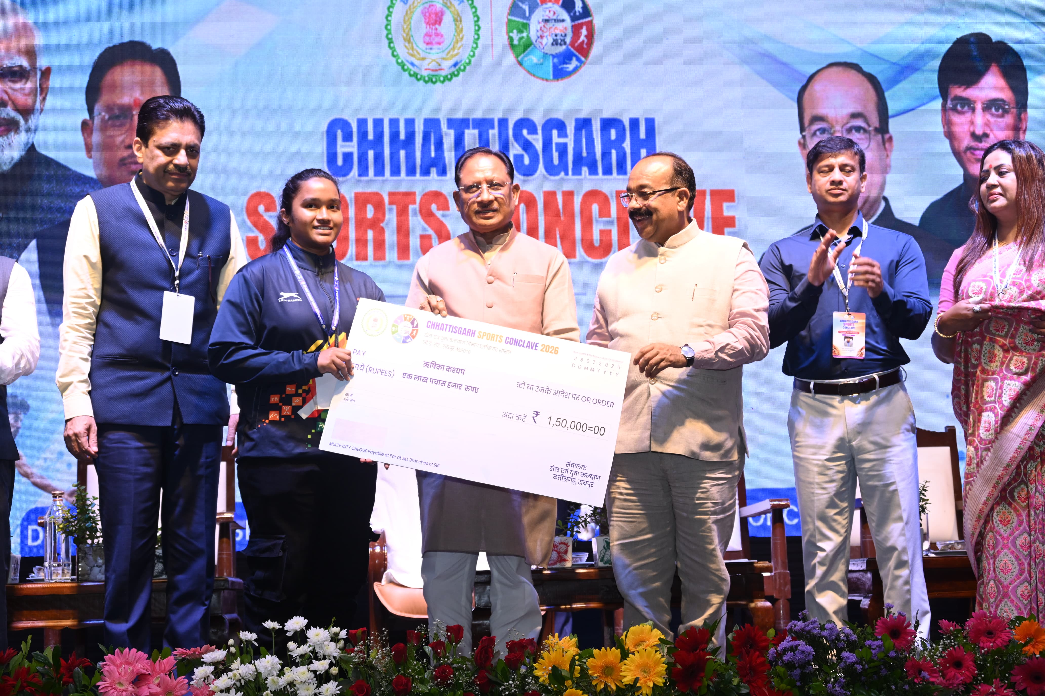 खेल और खिलाड़ियों को आगे बढ़ाने छत्तीसगढ़ में गंभीरता से हो रहे काम, उत्कृष्ट खेल मिशन के लिए इस साल 100 करोड़ का प्रावधान - मुख्यमंत्री विष्णु देव साय