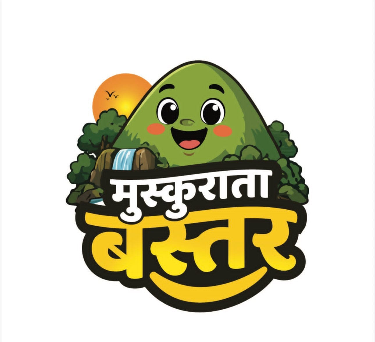 मुख्यमंत्री विष्णु देव साय के विजन को रेखांकित करेगी &lsquo;मुस्कुराता बस्तर&rsquo; कार्टून कार्यशाला&nbsp;जगदलपुर में होगी आयोजित