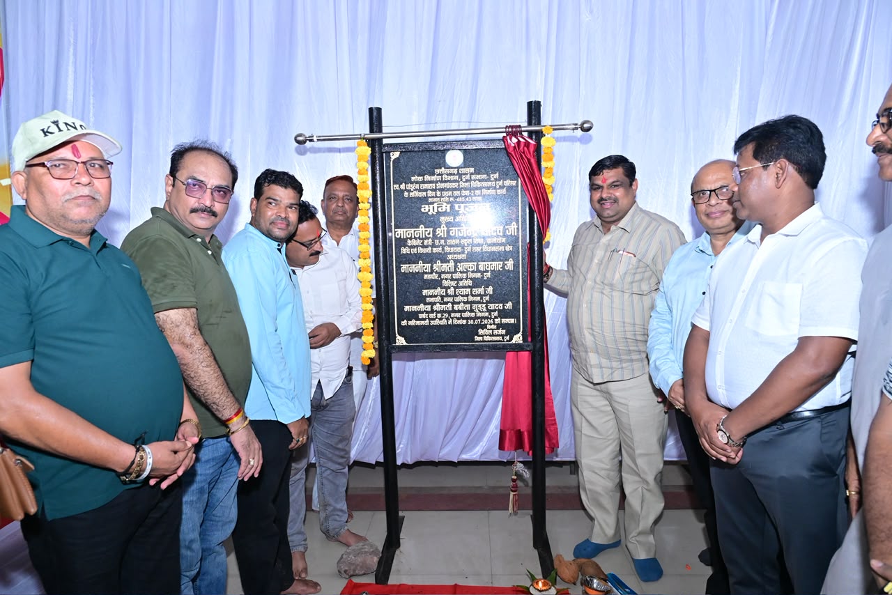 दुर्ग जिला अस्पताल में 4.85 करोड़ रुपये की लागत से बनेगा अत्याधुनिक सर्जिकल विंग, स्कूल शिक्षा मंत्री गजेंद्र यादव ने किया भूमिपूजन