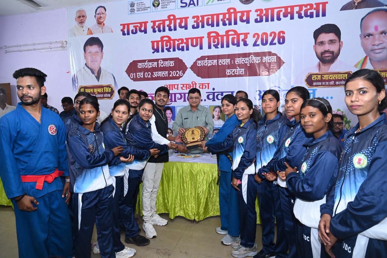 आत्मरक्षा प्रशिक्षण से बेटियों में आत्मविश्वास, अनुशासन और नेतृत्व क्षमता का होता है विकास : मंत्री लखन लाल देवांगन