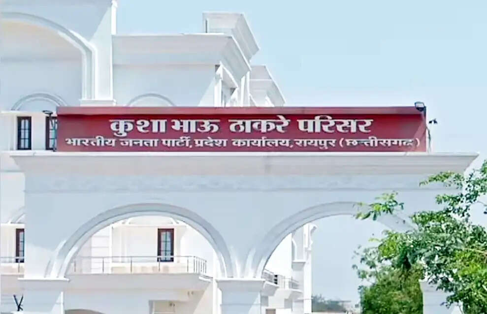 भाजपा का सहयोग केंद्र सोमवार से शुरू, पांच दिन सुनेंगे मंत्री जनता की समस्याएं