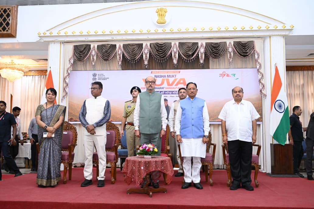 राज्यपाल और मुख्यमंत्री की उपस्थिति में लोक भवन से &lsquo;नशा मुक्त युवा विकसित भारत संकल्प अभियान&rsquo; का शुभारंभ