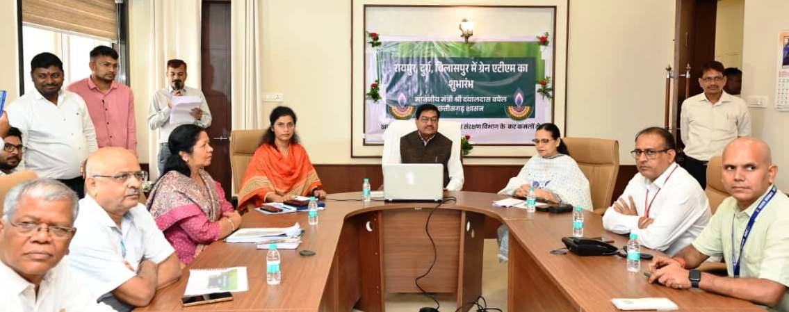 पीडीएस प्रणाली में पारदर्शिता के लिए राज्य सरकार की बड़ी पहल- रायपुर, दुर्ग और बिलासपुर में तीन &lsquo;अन्नपूर्ति ग्रेन एटीएम&lsquo; का शुभारंभ