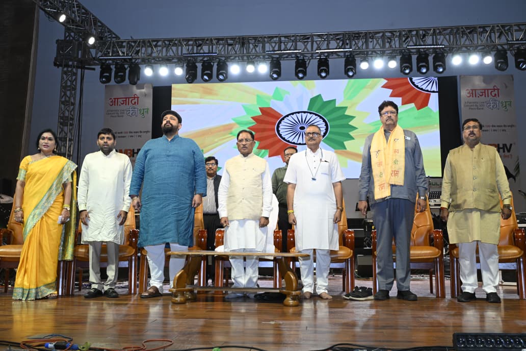 &lsquo;आजादी की धुन&rsquo; स्वतंत्रता सेनानियों के त्याग और बलिदान को स्मरण करने का सुनहरा अवसर : मुख्यमंत्री विष्णु देव साय