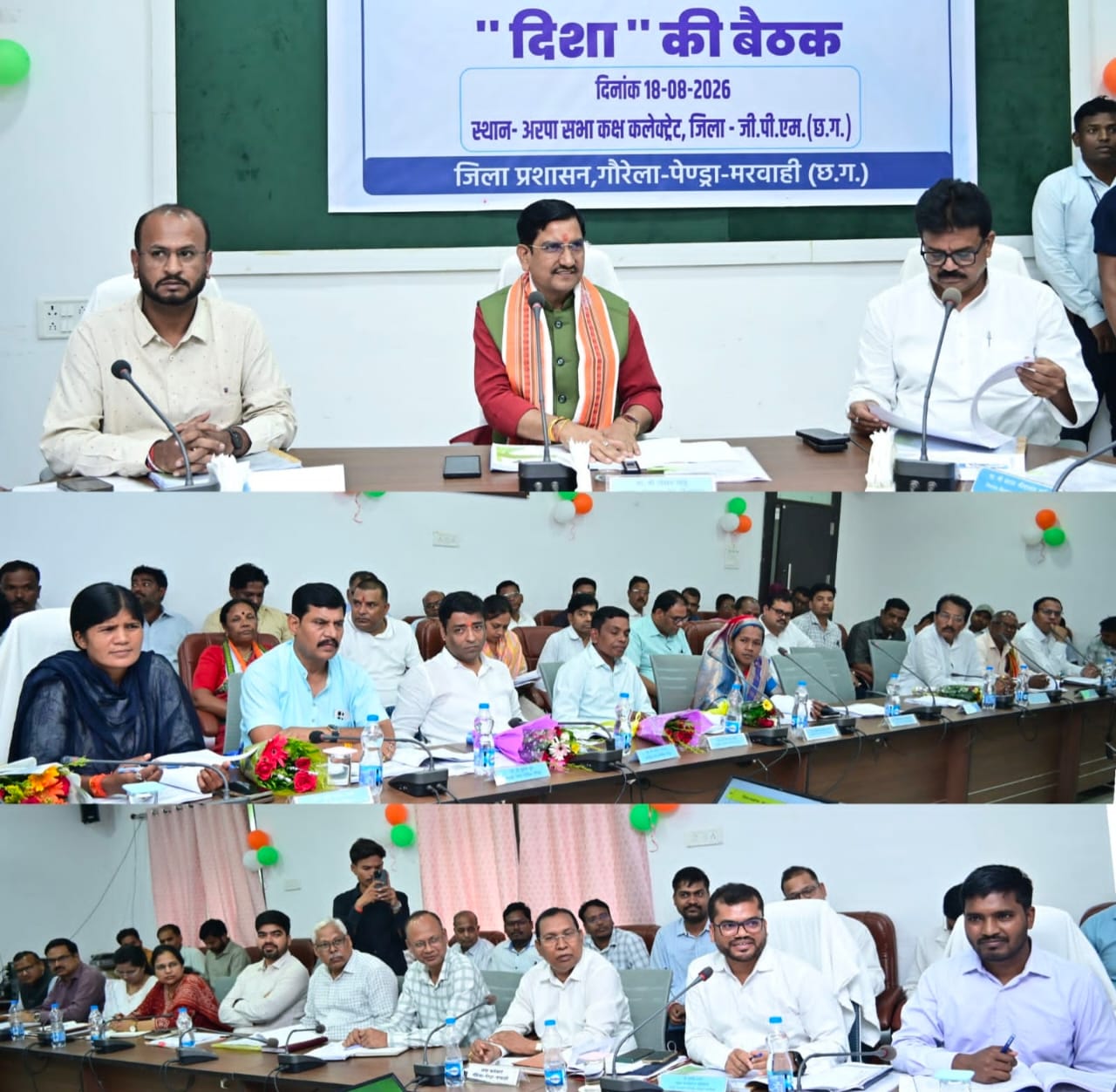 दिशा समिति की बैठक: मंत्री तोखन साहू ने दिए लंबित राजस्व प्रकरणों के शत-प्रतिशत निराकरण के निर्देश
