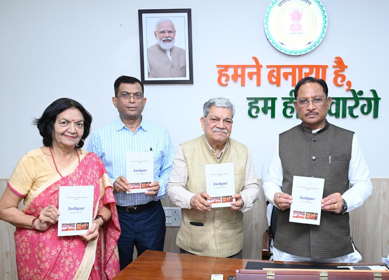 मुख्यमंत्री विष्णु देव साय ने किया &lsquo;जशपुर : एक परिचय&rsquo; पुस्तक का विमोचन