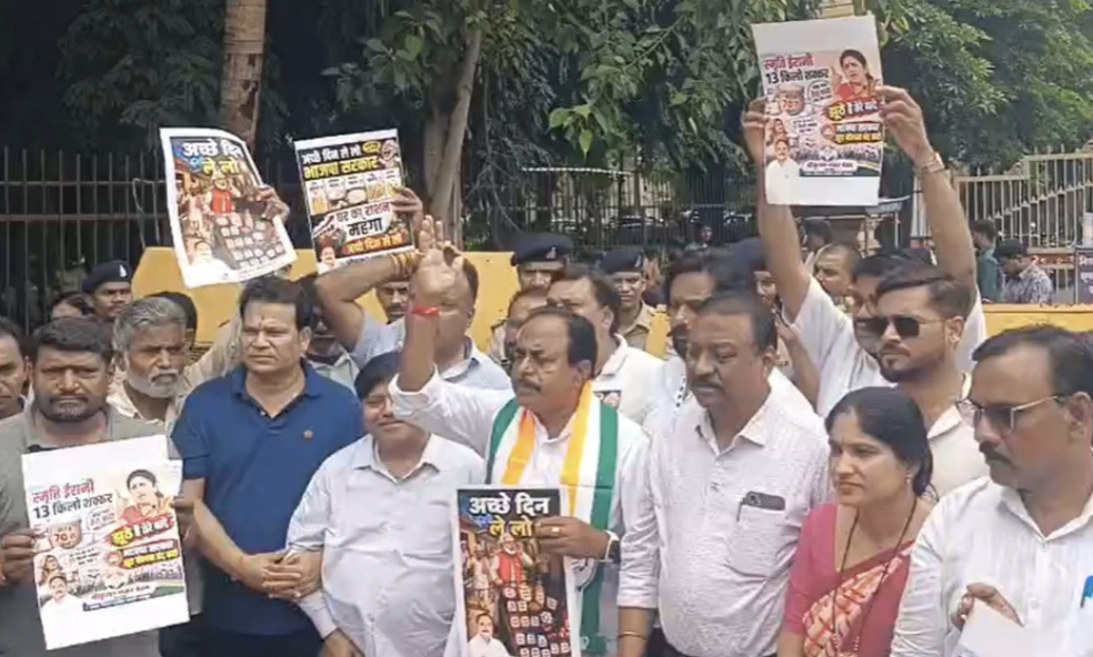 महंगाई के खिलाफ सड़क पर उतरी कांग्रेस, खाद्य विभाग कार्यालय के बाहर जमकर नारेबाजी की
