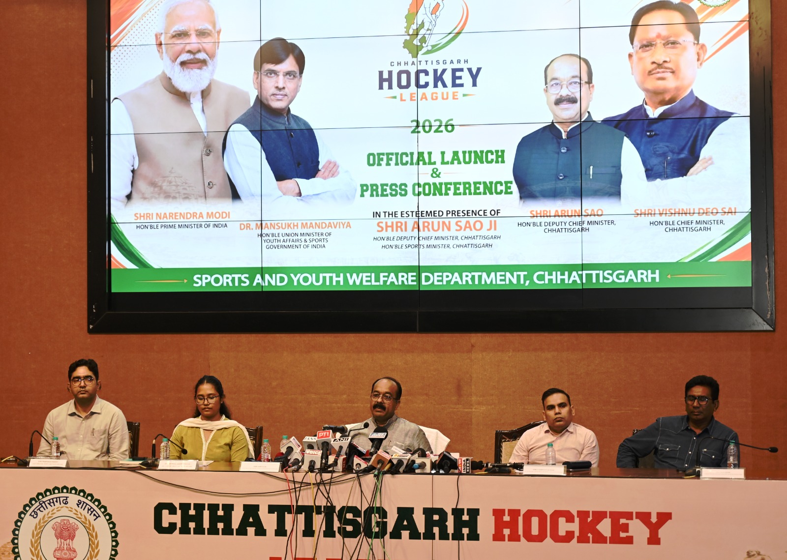 छत्तीसगढ़ में होगी देश की पहली राज्य स्तरीय हॉकी लीग, छह टीमें लेंगी हिस्सा, उप मुख्यमंत्री ने लोगो, टैगलाइन और शुभंकर का किया अनावरण