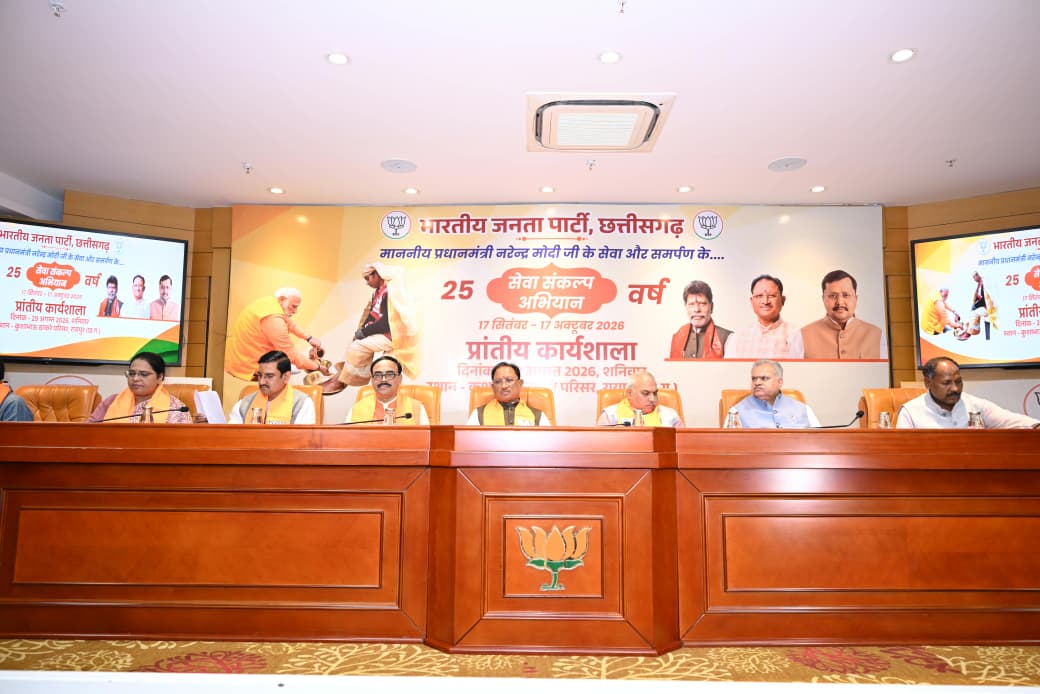 प्रधानमंत्री नरेंद्र मोदी के 25 वर्षों का सेवा काल अतुलनीय और अनुकरणीय: सांसद बृजमोहन अग्रवाल