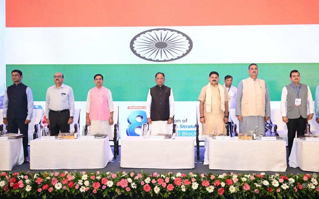 खनिज उत्पादन तक सीमित नहीं रहेगा छत्तीसगढ़, अन्वेषण से एडवांस मैन्युफैक्चरिंग तक विकसित होगी पूरी वैल्यू चेन - मुख्यमंत्री विष्णुदेव साय