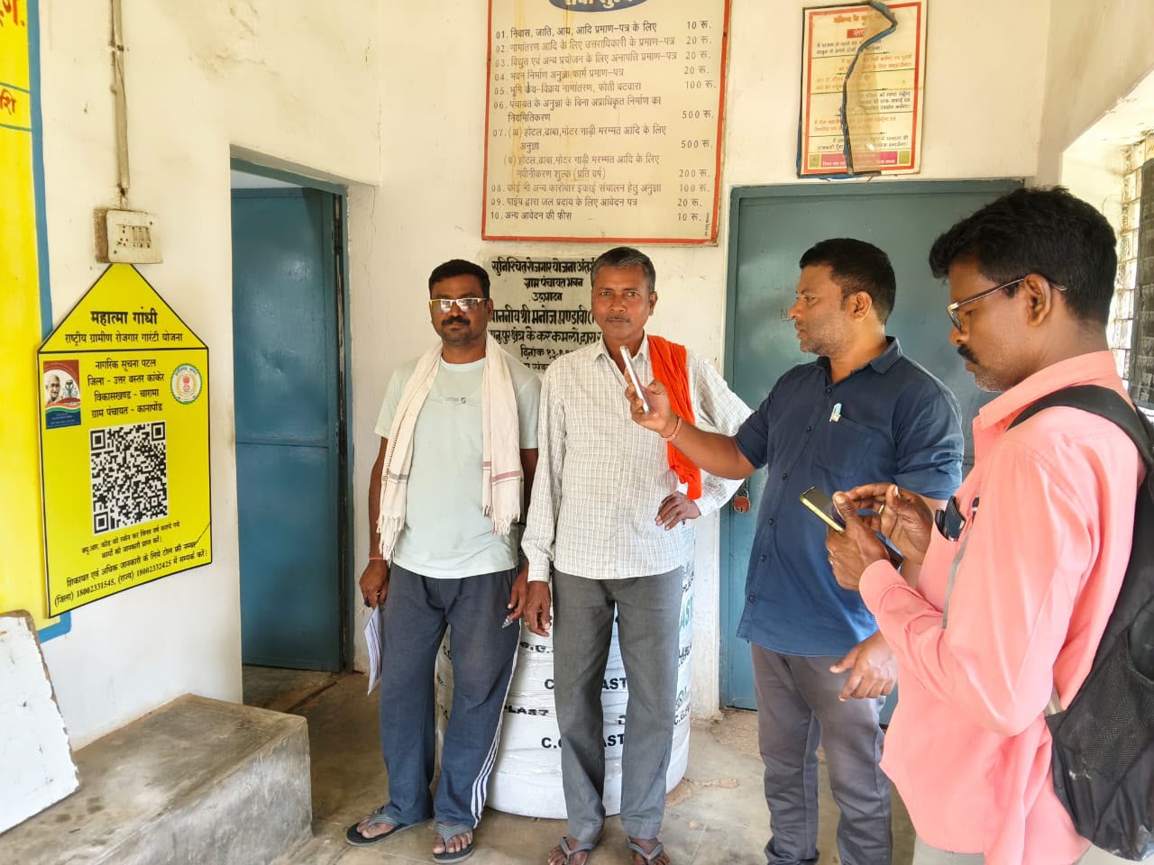 ग्राम पंचायतों में QR कोड आधारित सूचना प्रणाली को एक साल पूरा, 7 लाख से अधिक बार हुआ स्कैन