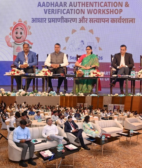 आधार प्रमाणीकरण एवं सत्यापन विषय पर एक-दिवसीय राज्य स्तरीय कार्यशाला का हुआ आयोजन