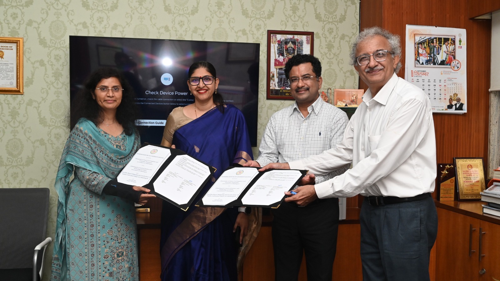छत्तीसगढ़ में धान के रकबे का होगा टेक्नोलॉजी आधारित सर्वे, खाद्य विभाग और विज्ञान परिषद में MOU