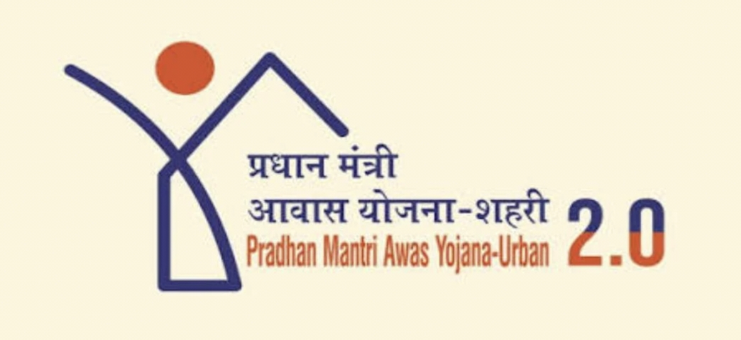 पीएम आवास योजना शहरी 2.0: रायपुर में 100 आवासों को मिली मंजूरी, 5.56 करोड़ रुपये की लागत से बनेंगे किफायती आवास