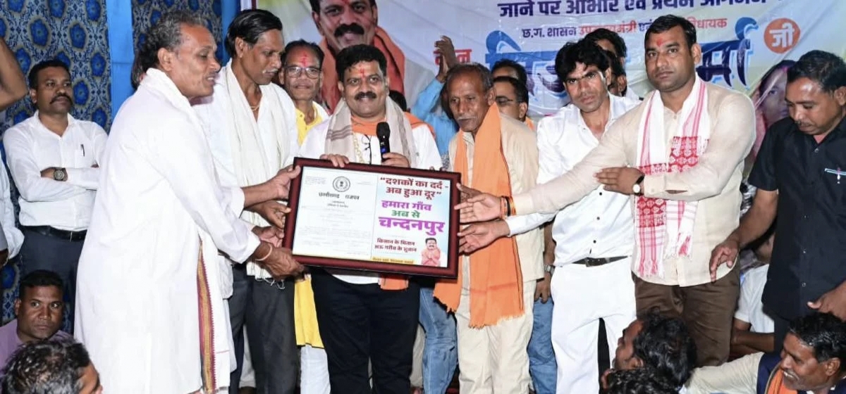 बारिश के बीच चंदनपुर पहुंचे डिप्टी CM विजय शर्मा, ग्रामीणों को सौंपा नाम परिवर्तन का राजपत्र