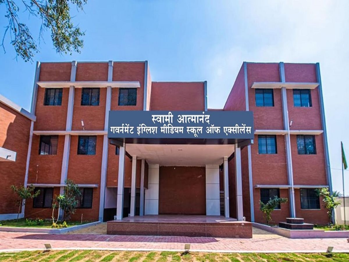 छत्तीसगढ़ में बंपर भर्ती : आत्मानंद स्कूलों में 1812 पदों के लिए जारी हुआ विज्ञापन, जानिए डिटेल&hellip;