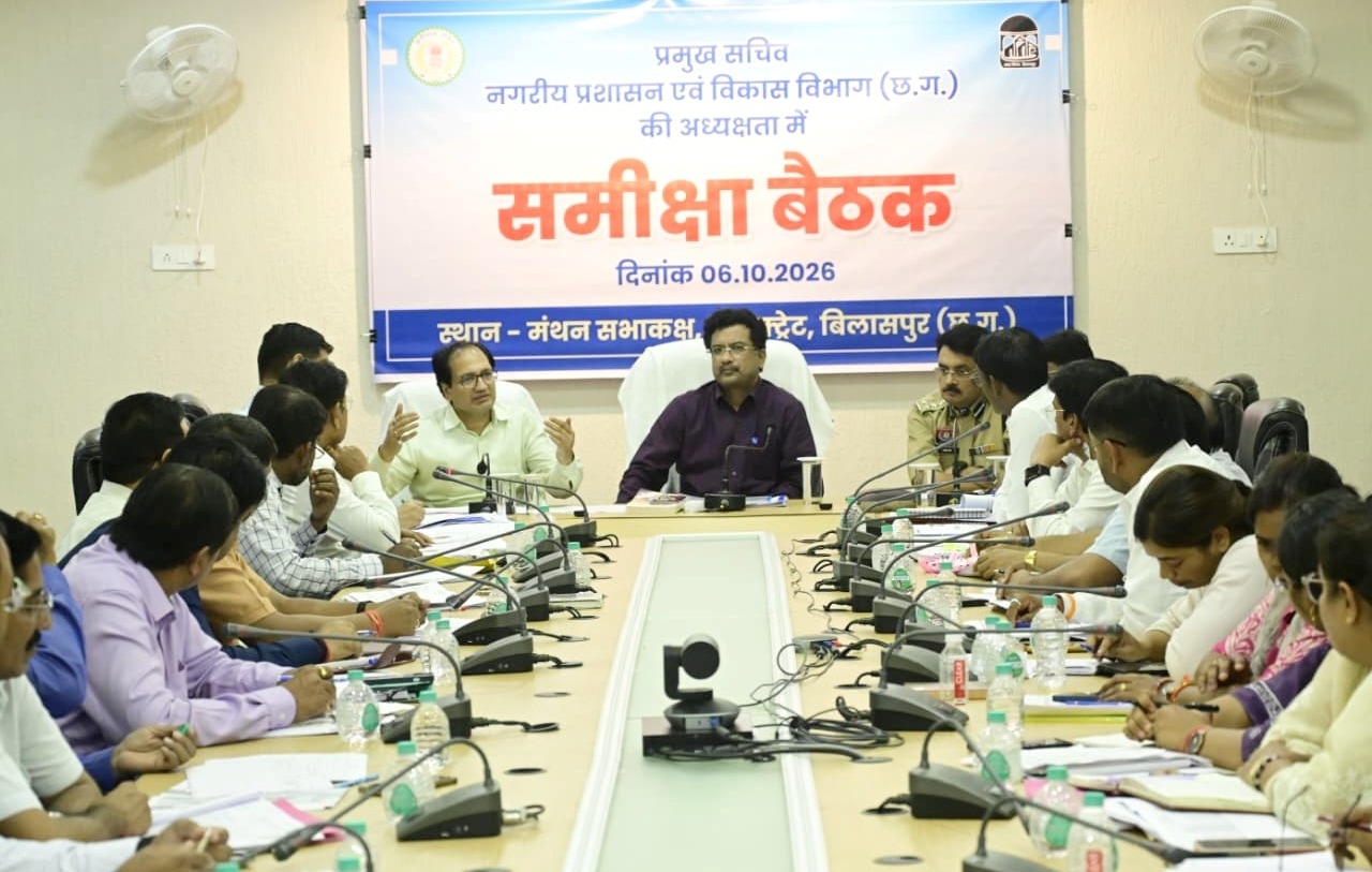 प्रमुख सचिव सोनमणि बोरा ने बिलासपुर में विकास कार्यों की समीक्षा की, अरपा प्रदूषण पर दिए अहम निर्देश