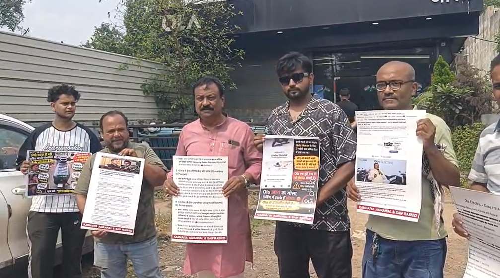 ओला इलेक्ट्रिक की सर्विस पर उठे सवाल, उपभोक्ताओं ने शोरूम पहुंचकर जताया विरोध