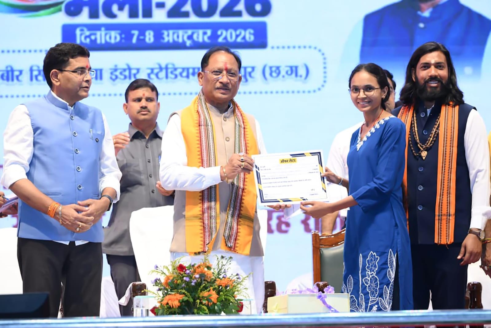 युवाओं को गुणवत्तापूर्ण शिक्षा, कौशल और रोजगार के बेहतर अवसर देना हमारी प्राथमिकता : मुख्यमंत्री विष्णु देव साय