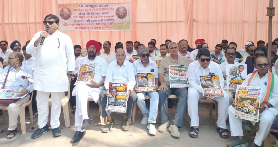 मतदाता सूची में गड़बड़ी का आरोप, INDIA गठबंधन ने राज्यपाल को सौंपा ज्ञापन