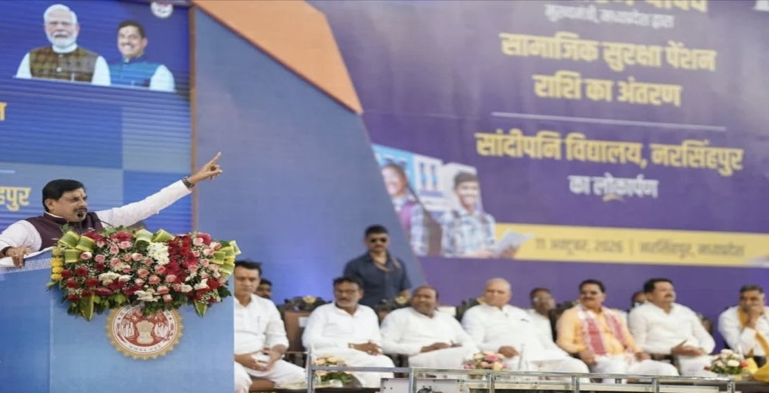 नरसिंहपुर को बड़ी सौगात: सीएम डॉ. मोहन यादव ने सांदीपनि उत्कृष्ट विद्यालय के नवीन भवन का किया लोकार्पण