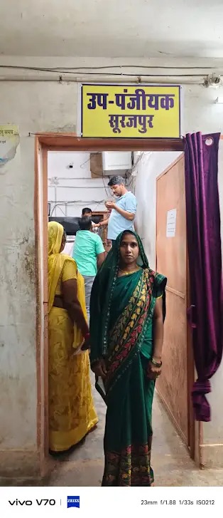 सेवा की कहानी : सुनीता को रजिस्ट्री में मिली 3,940 रुपये की आर्थिक राहत, स्वतः नामांतरण से कार्यालयों के चक्कर लगाने की परेशानी भी हुई दूर