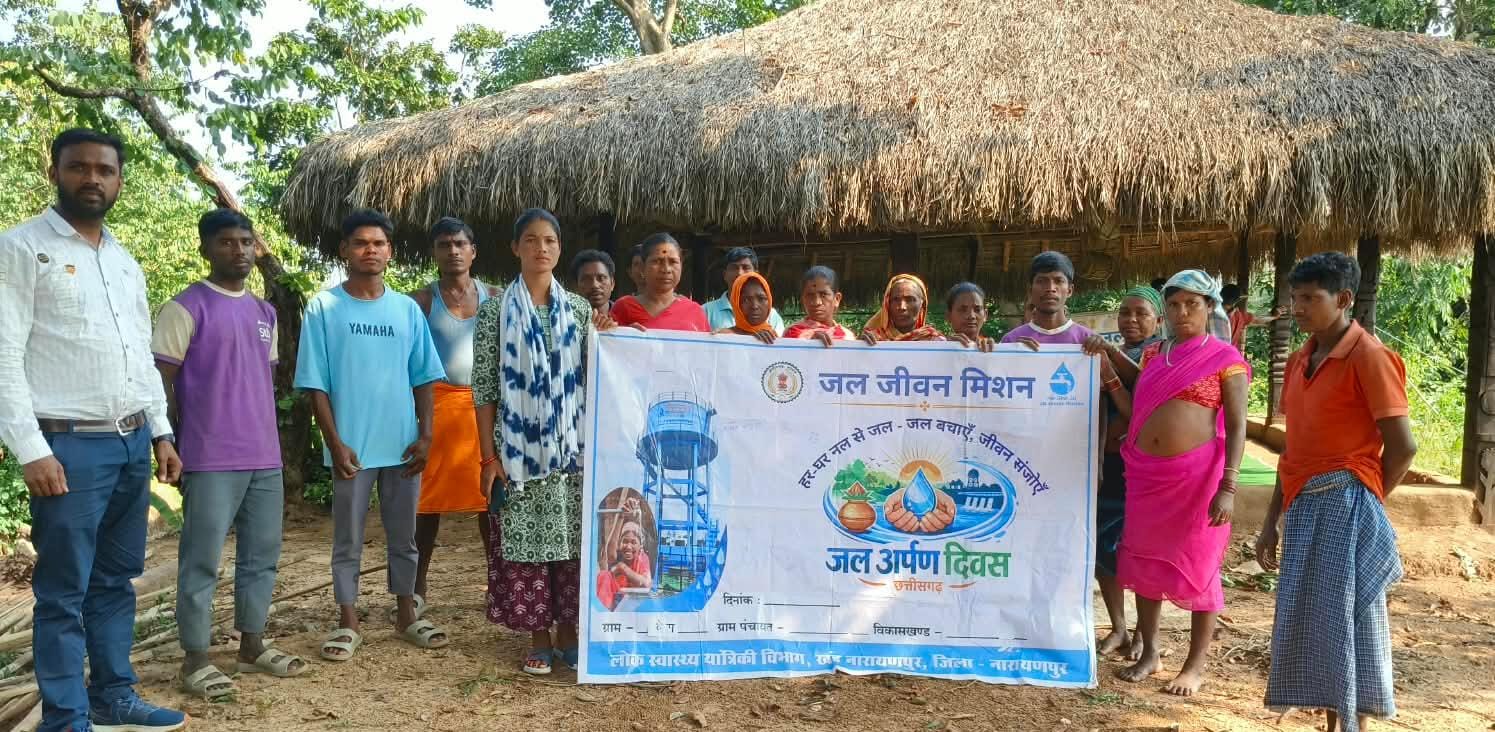 ​अबूझमाड़ के मुहाने पर जलापूर्ति की नई मिसाल, जल जीवन मिशन से बदली ग्राम कचोरा की तस्वीर