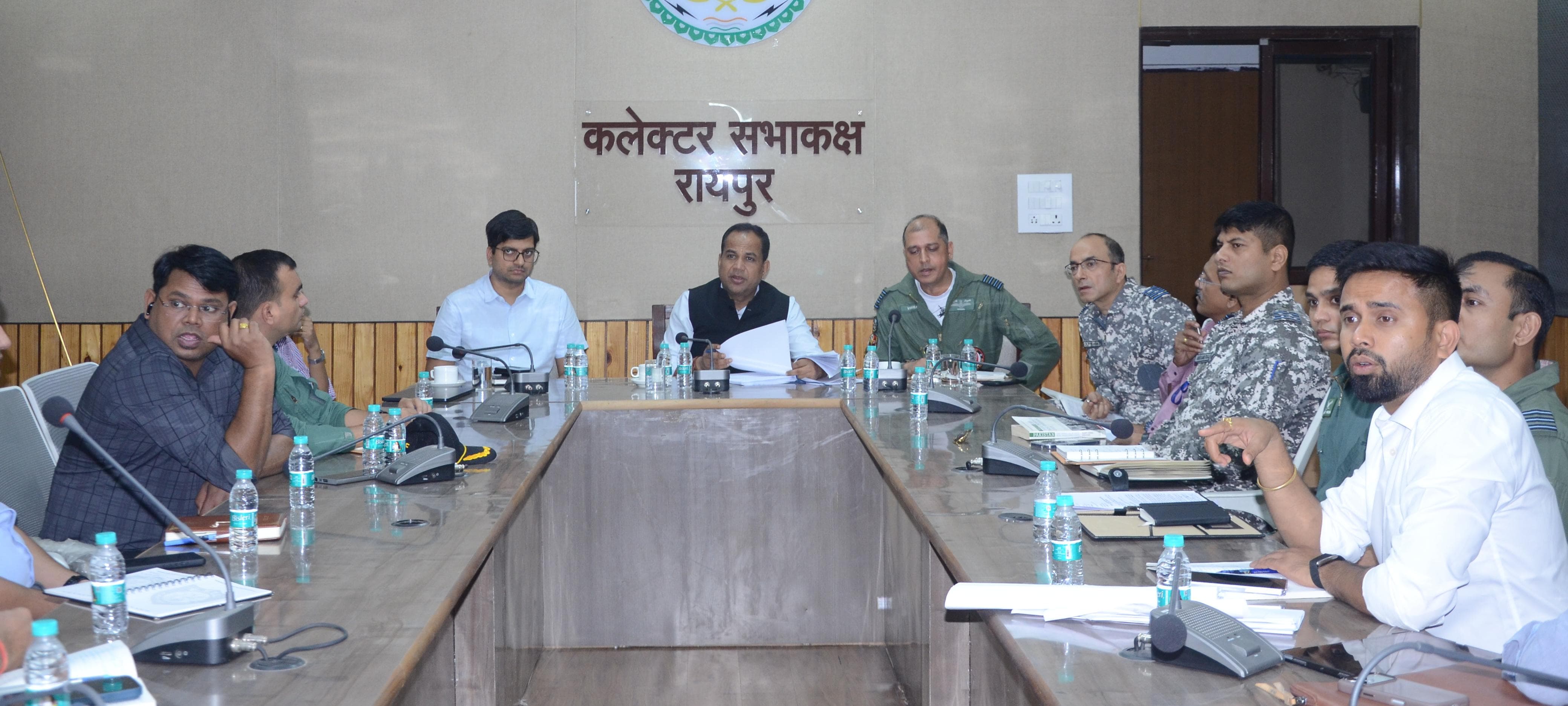 राज्योत्सव में दिखेगा सारंग हेलीकॉप्टर एयर शो का रोमांच, कलेक्टर ने की तैयारियों की समीक्षा, अधिकारियों को दिए जरूरी निर्देश