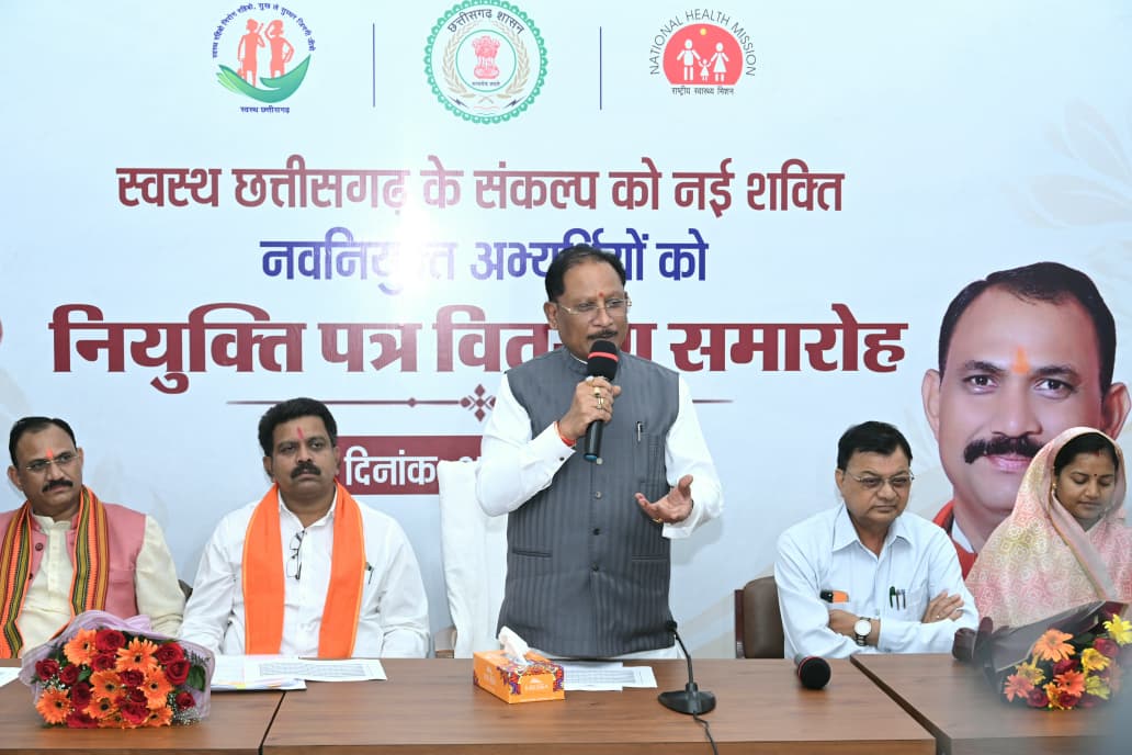 रोगियों की सेवा को पुण्य कार्य मानकर पूरी निष्ठा और संवेदनशीलता से निभाएं अपना दायित्व : मुख्यमंत्री विष्णु देव साय