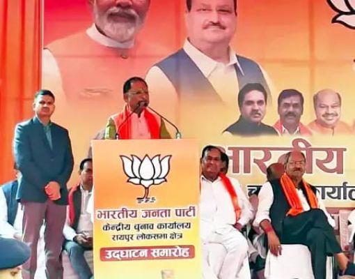 छत्तीसगढ़ की सभी 11 लोकसभा सीटें भारी मतों से जीतेगी भारतीय जनता पार्टी : मुख्यमंत्री साय