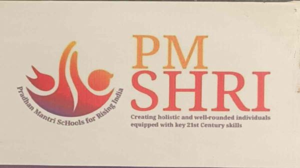छत्तीसगढ़ में पीएम योजना से 211 स्कूल संचालित, स्कूल शिक्षा विभाग ने स्कूलों के लिए जारी की प्रशासकीय एवं वित्तीय स्वीकृति