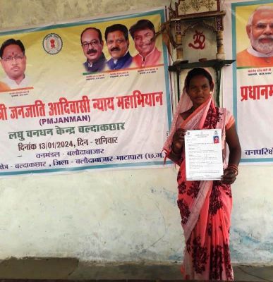 महतारी वंदन योजना के लिए आवेदन प्राप्त करने की अंतिम तिथि 20 फरवरी