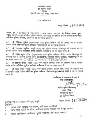 6 IPS अफसरों का ट्रांसफर, देखें लिस्ट