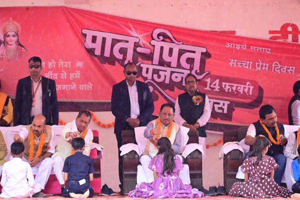 मुख्यमंत्री ने छत्तीसगढ़ में 14 फरवरी को मातृ-पितृ पूजन दिवस की घोषणा की